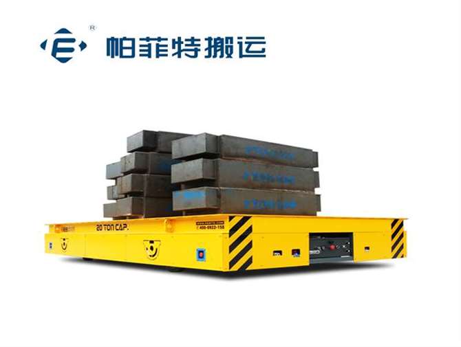 广东珠海30吨蓄电池电动平车工作原理
