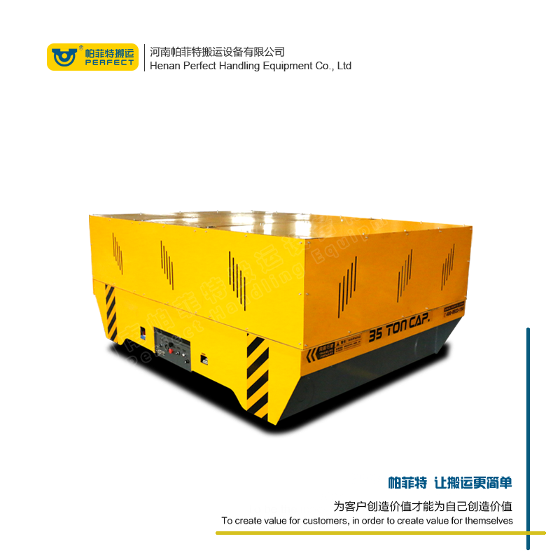 广州增城朱村街BXC-35吨蓄电池电动平车参数