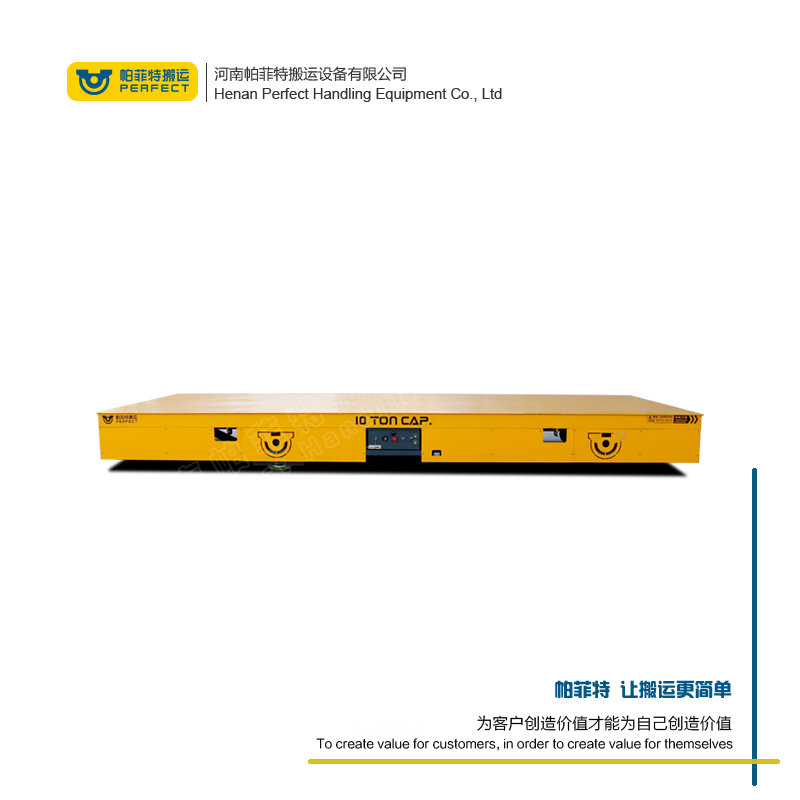 浙江湖州南浔BWP-10吨无轨电动平车现场图