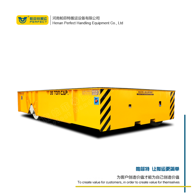 浙江宁波北仑区BXC-35吨蓄电池电动平车现场图