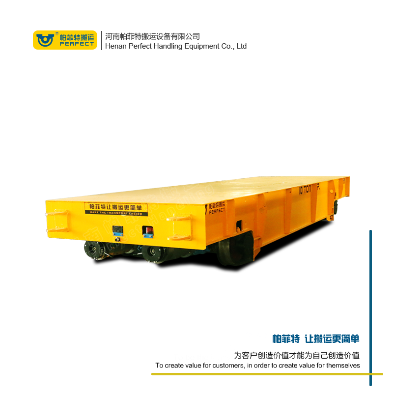江苏镇江BXC-10吨蓄电池电动平车现场图