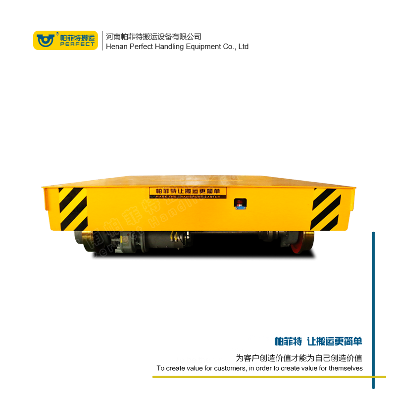 山东济南BXC-25吨蓄电池电动平车现场图